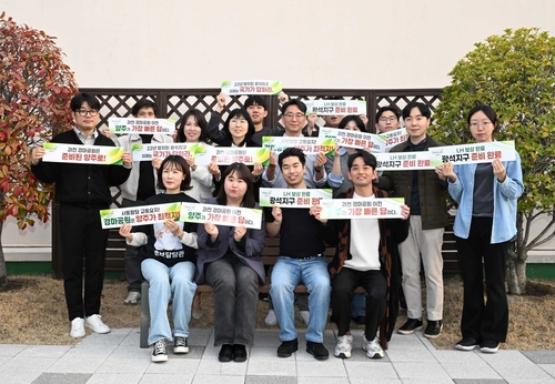 양주시 울산광역시 남구와 협업 콘텐츠 제작 추진하는 과정에서 경마장 유치 현장 캠페인 진행