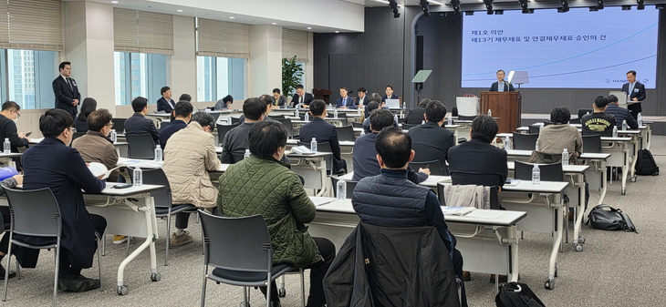 26일 서울 중구 소공동 한진빌딩 26층 스카이 라운지에서 열린 주식회사 한진칼 제13기 정기 주주총회 현장. 사진=박규빈 기자