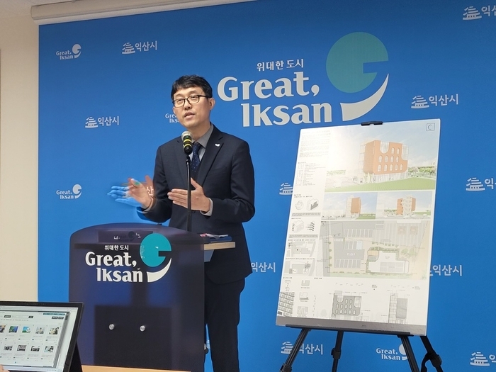 익산 '모아복합센터' 건립 순항…임신·보육 한곳에서