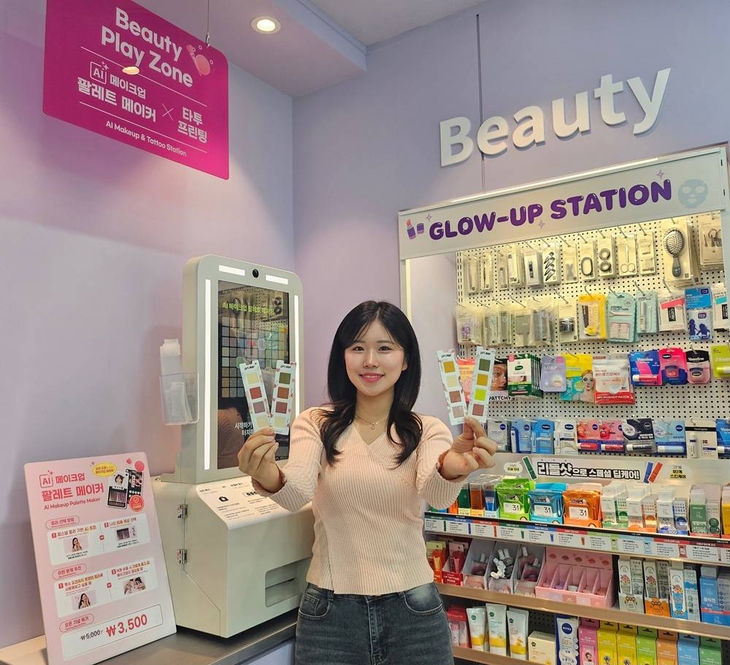 26일 BGF리테일의 편의점 CU가 도입한 '메이크업 팔레트 메이커'. 사진=BGF리테일