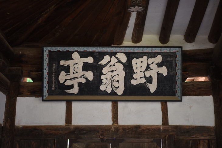 충절의 고장 봉화, 선비정신의 현장을 다시 보다