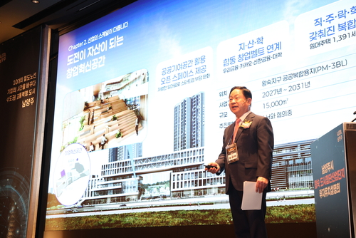 주광덕 남양주시장 25일 '기업 투자유치설명회' 주재