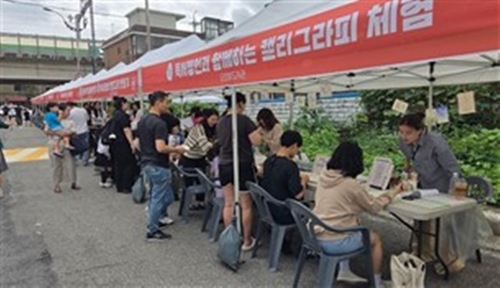 2025년 동두천시 독서의달 축제 현장