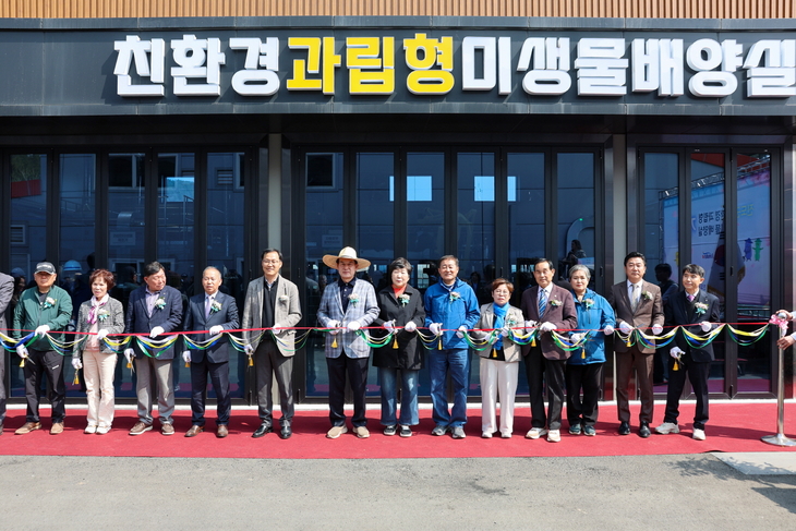 진도군, 30억 원 투입 '친환경 과립형 미생물 배양실' 개소