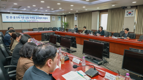 과천시 25일 한국마사회, 서울랜드, 국립과천과학관, 국립현대미술관과 문화-관광 연계 공동 마케팅 업무협약 체결