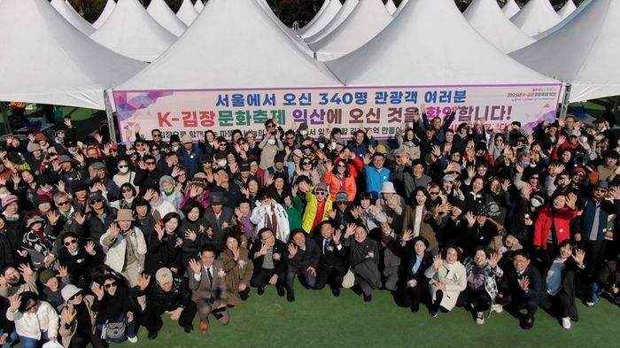 익산시, '농촌 크리에이투어' 3년 연속 선정