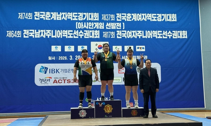 완도군청 역도실업팀, 전국 춘계 대회서 메달 9개 획득