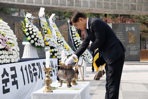 김병전 부천시의회 의장 26일 안중근 의사 순국 제116주기 추념식 참석