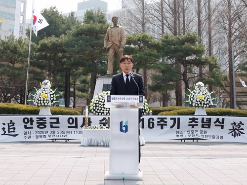 김병전 부천시의회 의장 26일 안중근 의사 순국 제116주기 추념식 참석