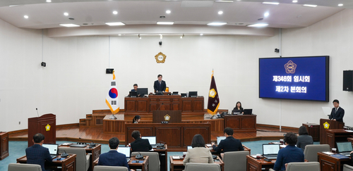 하남시의회 제346회 임시회 제2차 본회의