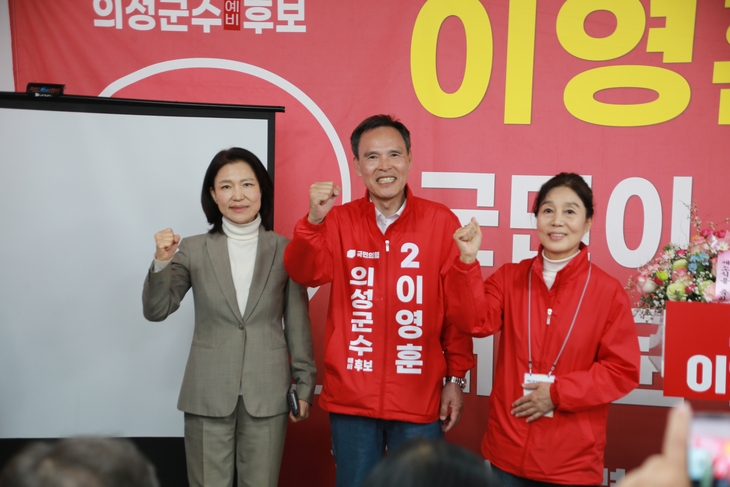 이영훈 의성군수 예비후보, 세 과시 속 본격 세몰이…“군민이 군수가 되는 의성 만들겠다