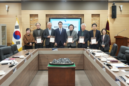 포천시의회 24일 2025년회계연도 결산검사위원 위촉식 개최