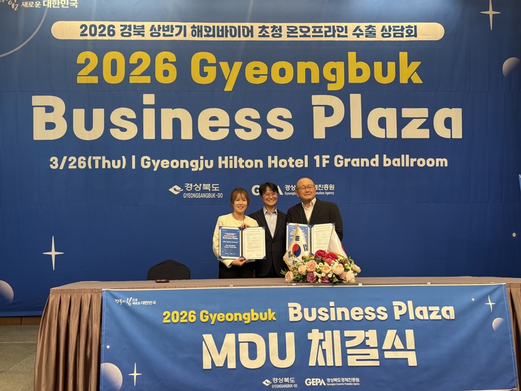 수출상담회 성과…글로벌 시장 확장 신호