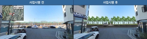 구리시 갈매동 '노상 확장형 주차장' 조성 전후 예상도