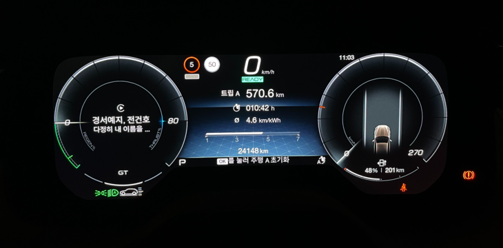 마세라티 '그레칼레 폴고레' 전·후·측면. 사진=박지성 기자