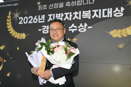 정현호 양주시의원 26일 '2026년 제22회 경기사회복지대상 공로부문 대상 수상