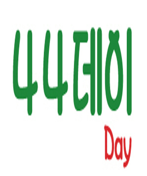 고양특례시 출원 '나나데이' 상표