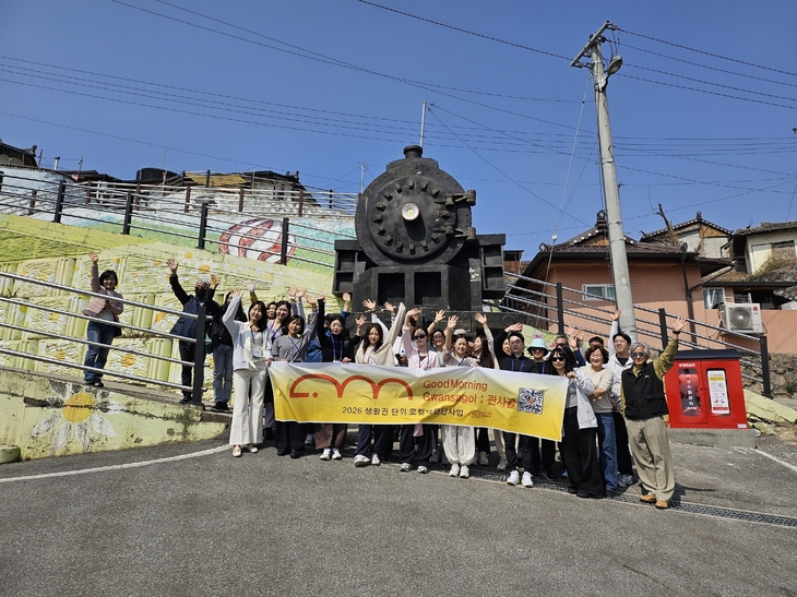 영주시, '관사골 아침 브랜드'로 원도심 활력 회복 나서