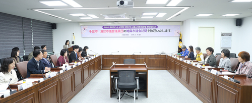 시흥시의회 교육복지위원회 30일 일본 지바현 지바시-우라야스시 시의원단과 간담회 개최