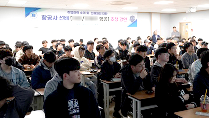 자소서부터 자격증&middot;영어까지 실전 노하우 공개, 취업 로드맵 제시