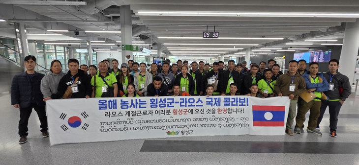 외국인 계절근로자 입국