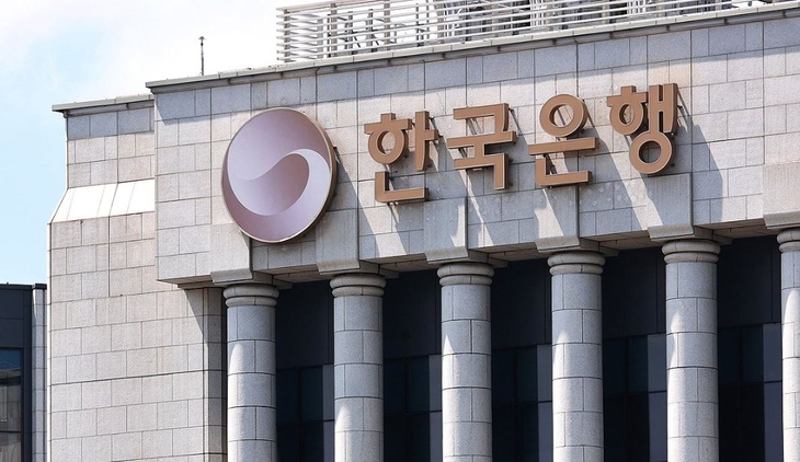한국은행