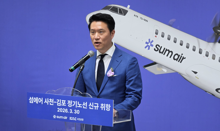 지난 30일 최용덕 섬에어 대표이사가 사천공항에서 김포 노선 신규 취항식을 갖고 발언하는 모습. 사진=박규빈 기자