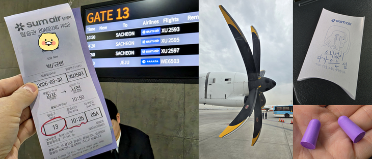 지난 30일 10시 50분 김포국제공항 국내선에서 사천공항으로 향하는 섬에어의 첫 상업 비행편인 XU2593 지류 탑승권(좌)과 해당편에 투입되는 ATR 72-600(HL526