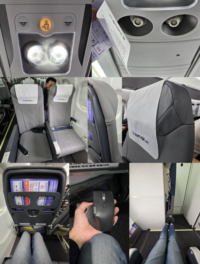 독서등·승무원 호출 버튼을 누른 상태(좌)와 지류 탑승권으로 에어 벤트의 송풍 테스트를 해보는 모습(상단)과 좌석 전면·측면(중단), 간격 테스트(하