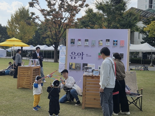 부천시 '2025년 놀러나온 도서관'