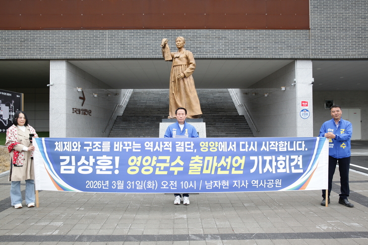 “소멸 위기 넘는다