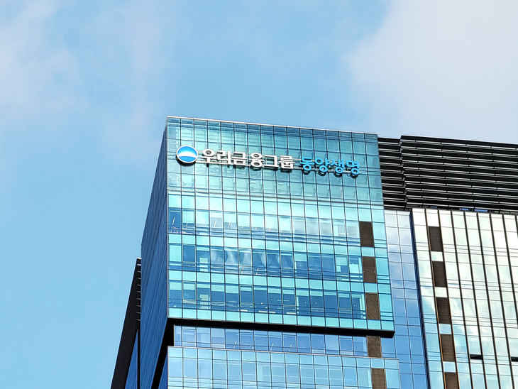 우리금융그룹 동양생명.