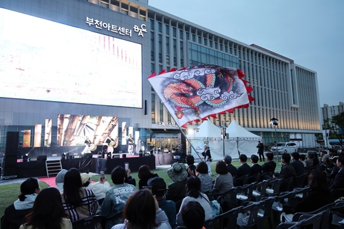 부천시 2025년 제40회 복사골예술제 현장