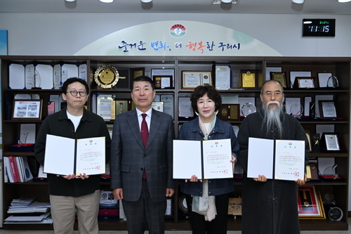 구리시 27일 '우리아기 좋은이름 지어주기' 재능기부 작명 위원 위촉장 수여