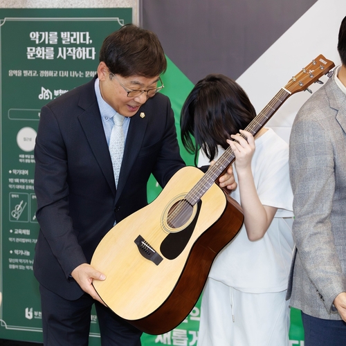 김병전 부천시의회 의장 30일 부천악기은행 개소식 주재