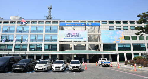 시흥시청 전경