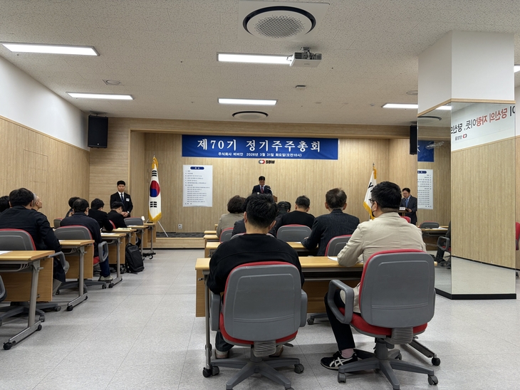 “5분 늦었다고 투표 불가?” 비비안 주총, 고성 끝에 ‘감자’ 가결