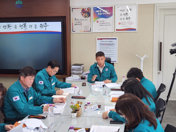 '제1차 중동상황 대응 비상경제 TF 회의