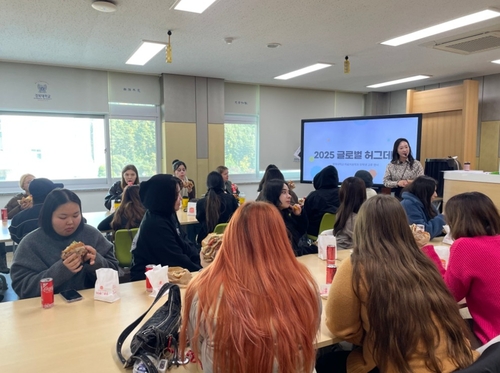 경복대학교 의료미용학과 2025년 글로벌 허그데이 행사 현장