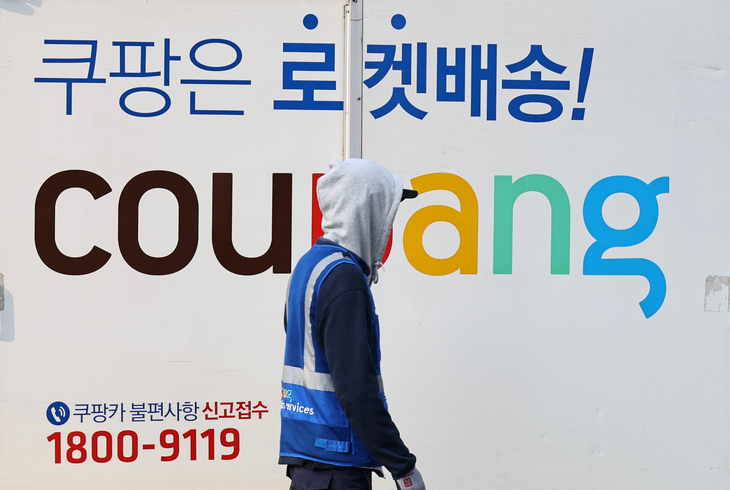 서울 시내의 한 쿠팡 물류센터 모습. 사진=연합