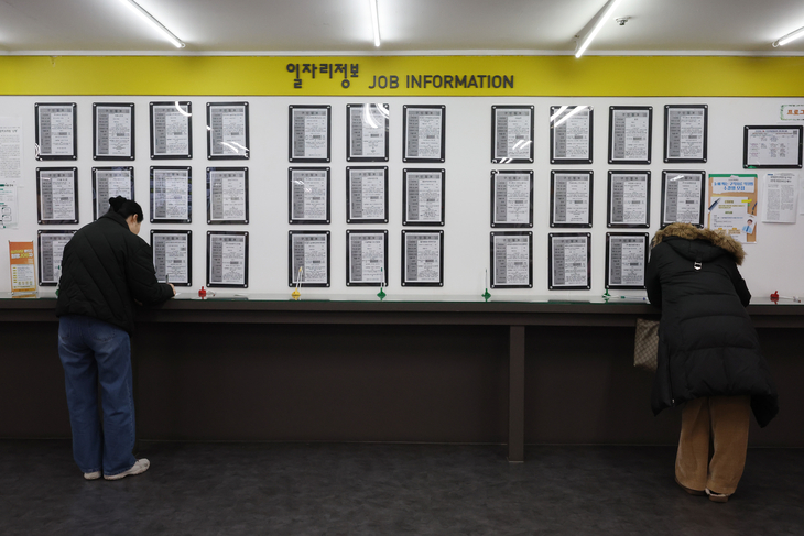 1월 취업자 수 13개월 만에 최소폭 증가