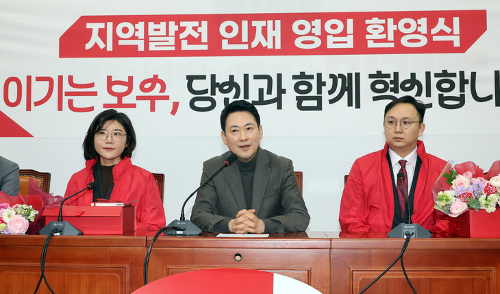 국민의힘 지역발전 인재영입 환영하는 장동혁 대표