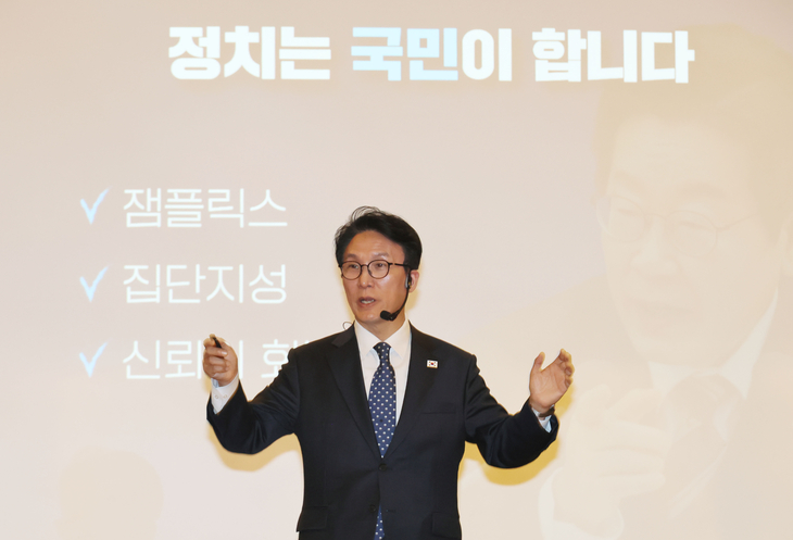 김민석 국무총리, K-국정설명회 강연