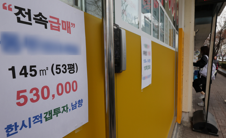 강남3구 부동산 수요-공급 우열 '동등'