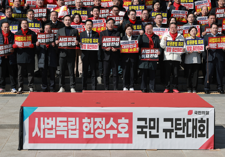 규탄대회서 구호 외치는 국민의힘 장동혁 대표