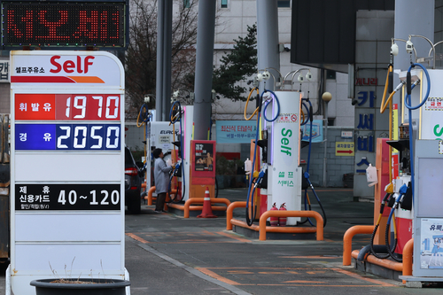 기름값 폭등에…정부 최고가격제 오늘부터 시행