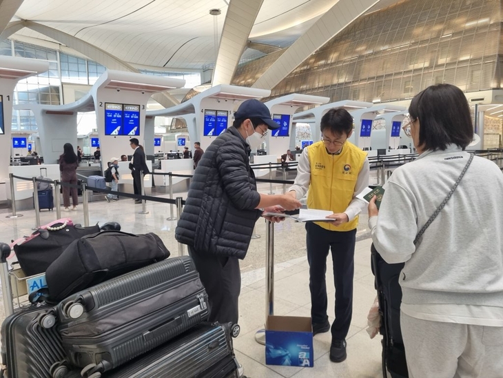 UAE에서 출국 대기 중인 한국인들