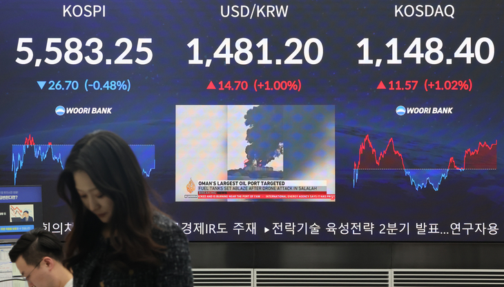 코스피, 0.5% 내려 5,580대 마감