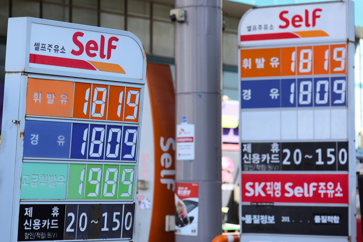 석유 최고가격제 시행 첫날 “큰 시름은 덜었지만…체감은 아직