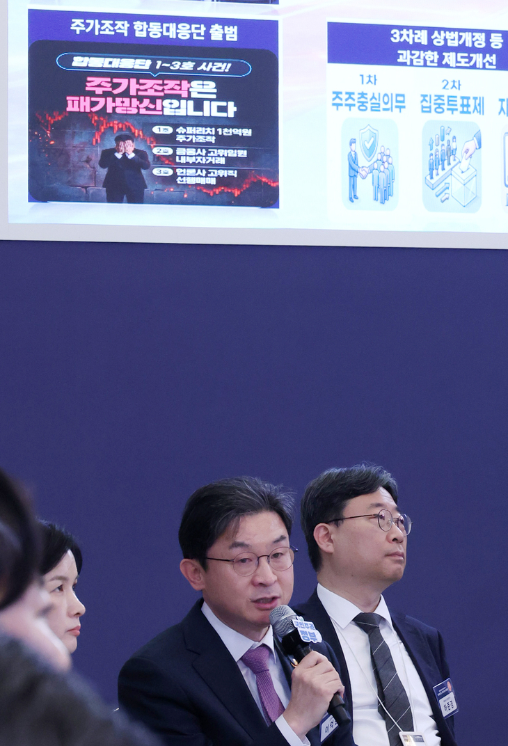 안건 보고하는 금융위원장